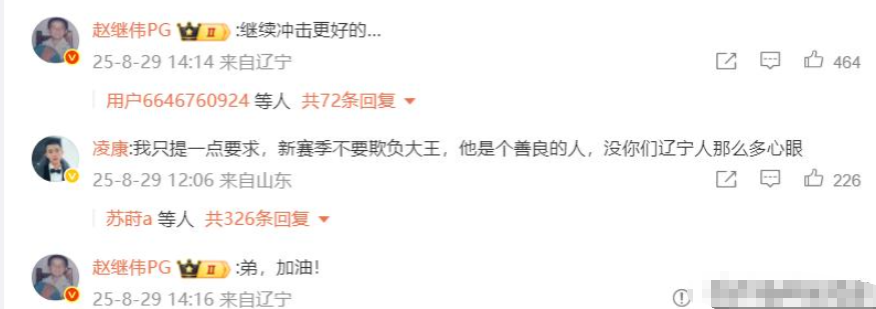 力辽宁期间