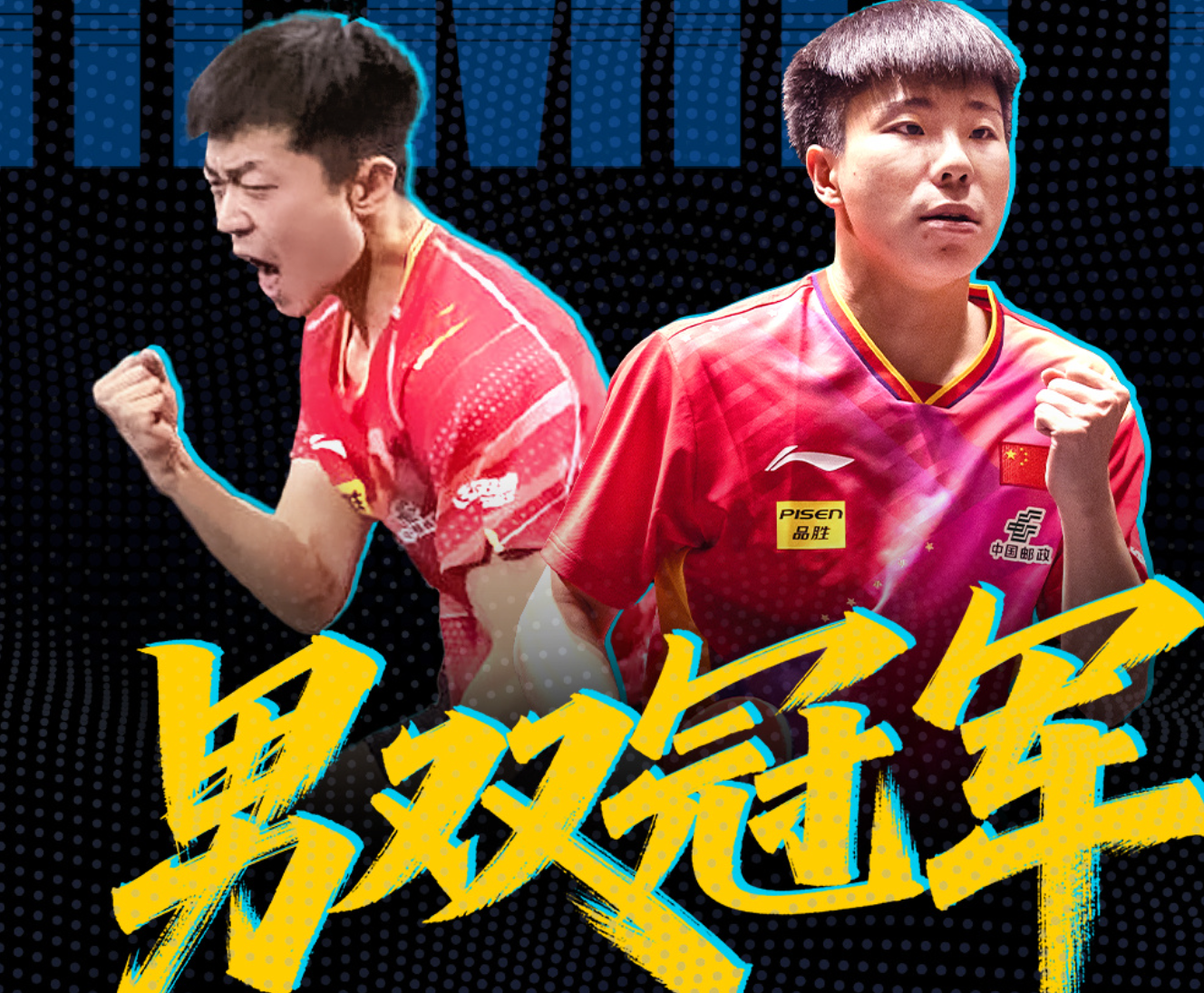 就可以保持