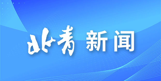 年河北省第, img
