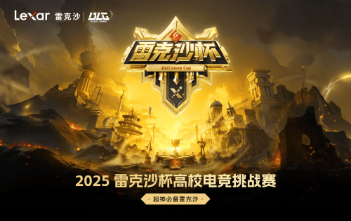 雷克沙产品, A装备理念