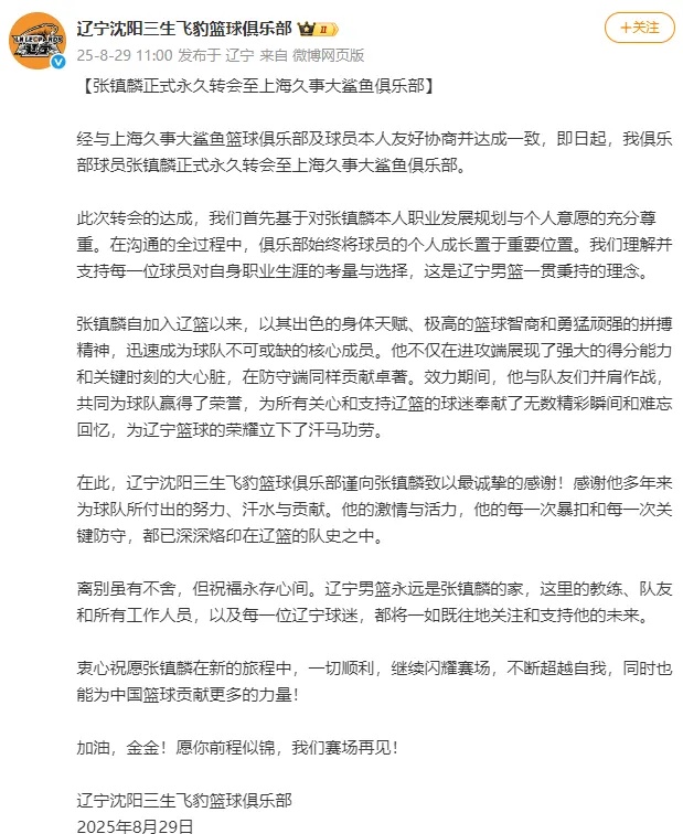 amp, 重要位置, 不断超越自