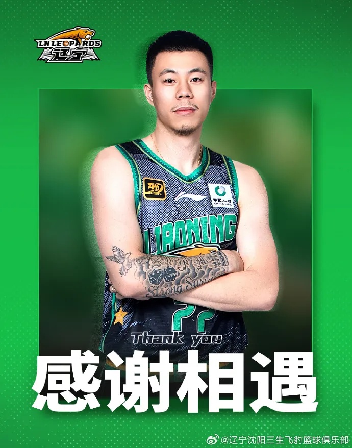 球队的同时, 二年级的张