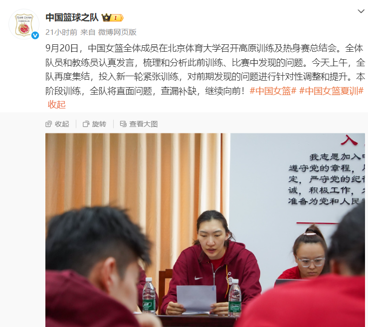 对手都突她, ws
