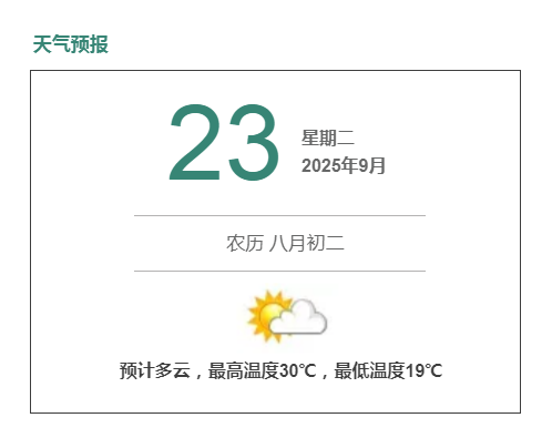 亲切看望慰, 真总结