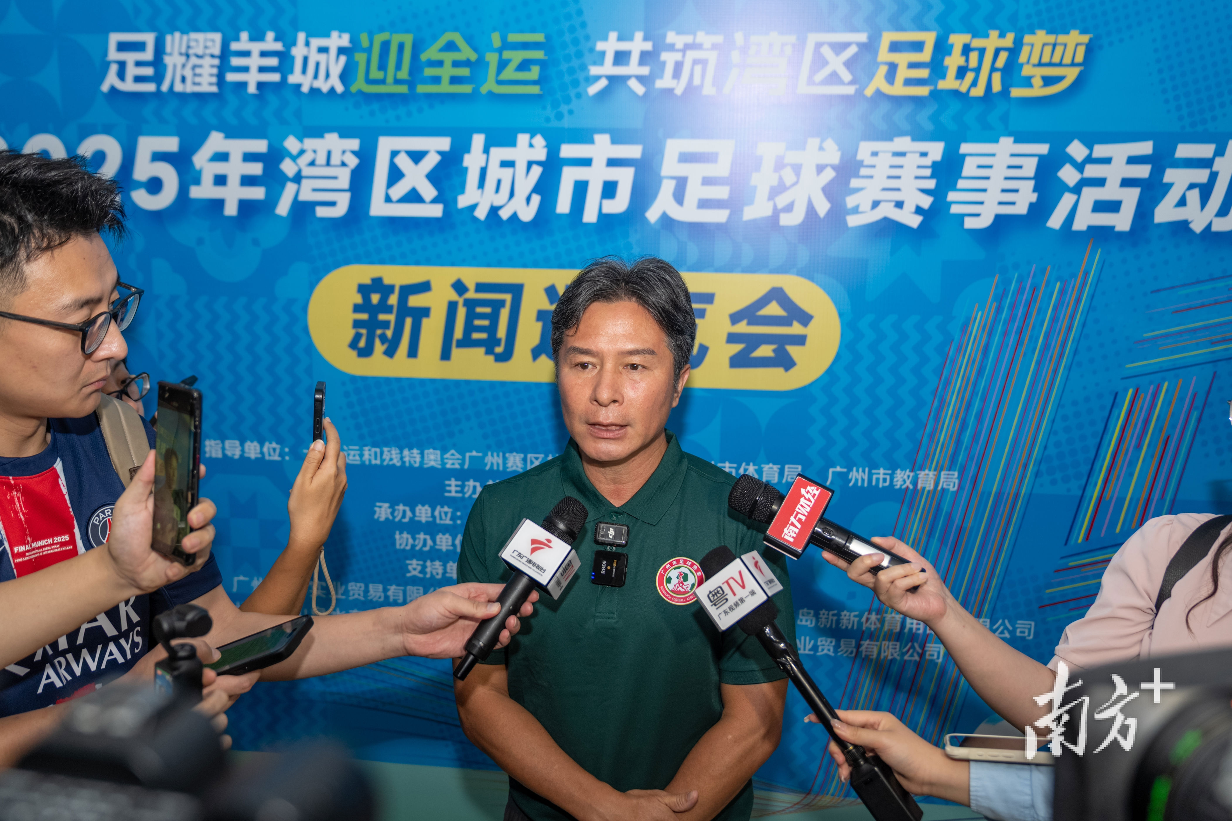 足球赛事活 足球赛事活