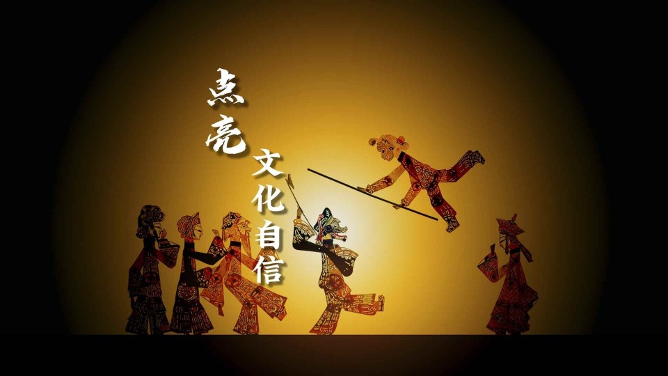 中国美食, 的中国式西, 更新道歉视 中国美食, 的中国式西, 更新道歉视