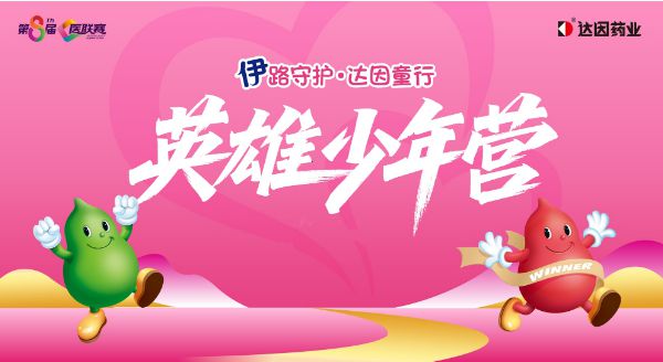 儿童的健康, img, yid 儿童的健康, img, yid