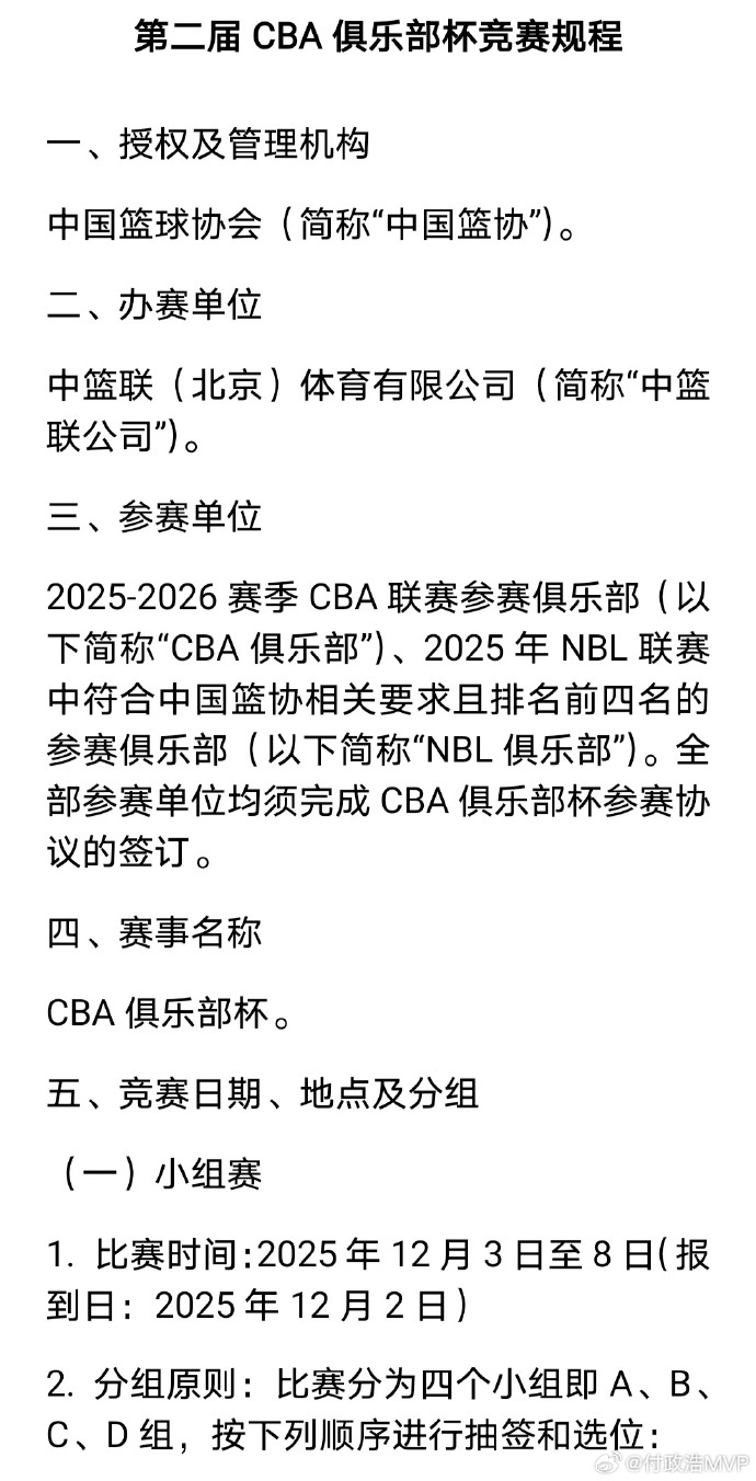 赛季的CB 赛季的CB