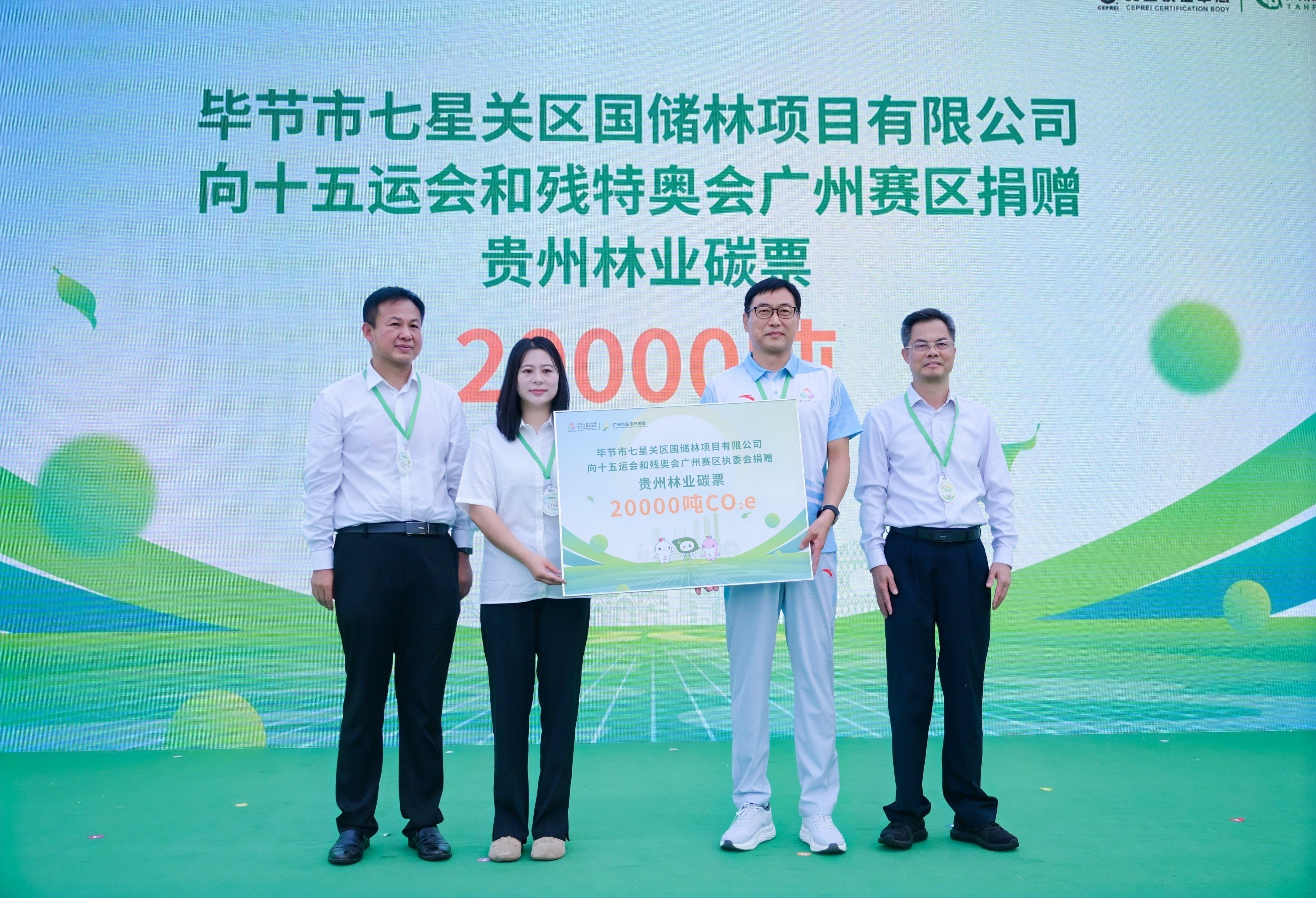 酒店, 平台升级版, 并集中发布