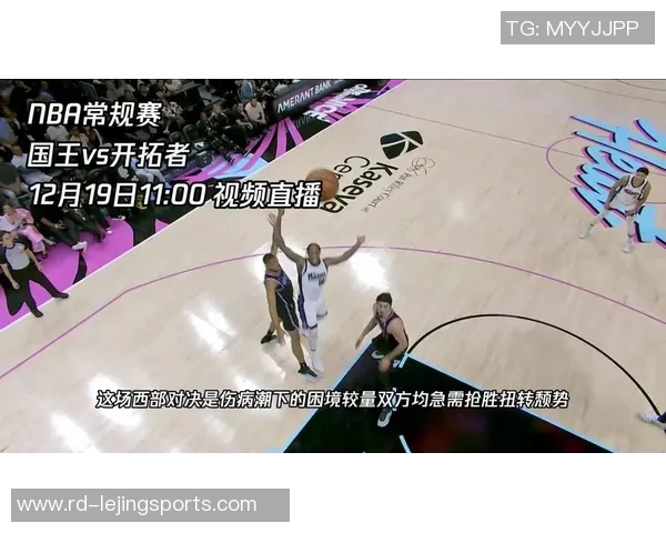 2018年12月15日猛龙对决开拓者精彩直播回顾与赛后分析